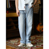 MBBCAR窄幅赤耳丹宁洗水牛仔裤 直筒裤 高街复古冰蓝修身 冰氧吧美式