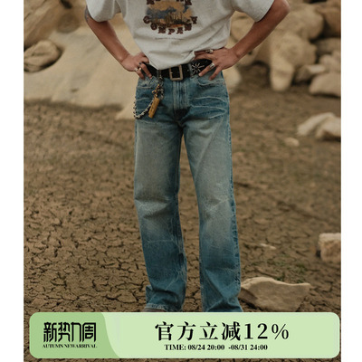 闪电纹16.5OZ做旧水洗立体猫须靛蓝705B高腰阔腿牛仔裤MBBCAR窄幅