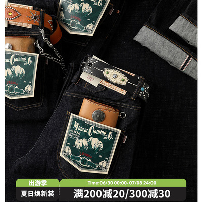 MBBCAR窄幅赤耳丹宁16.5OZ牛仔裤