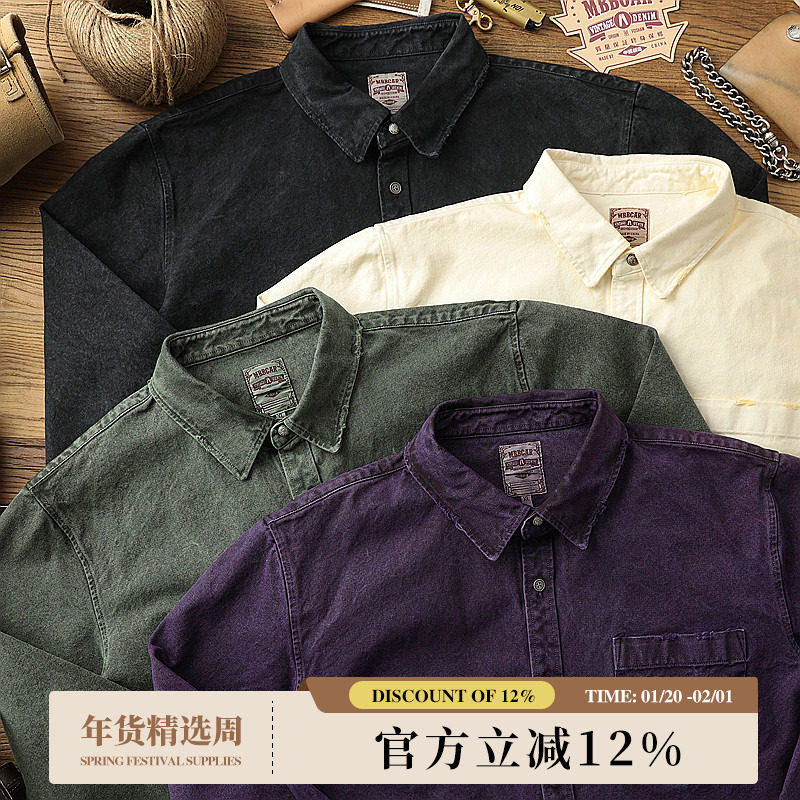 12OZ重磅定织紧密珠帆套染做旧水洗美式复古工装衬衫MBBCAR窄幅,男装,衬衫,淘宝优惠券,粉丝福利购,淘宝优惠卷