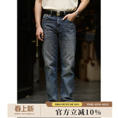 高端复古工艺水洗宽松直筒牛仔裤 MBBCAR窄幅阿美咔叽赤耳丹宁长裤
