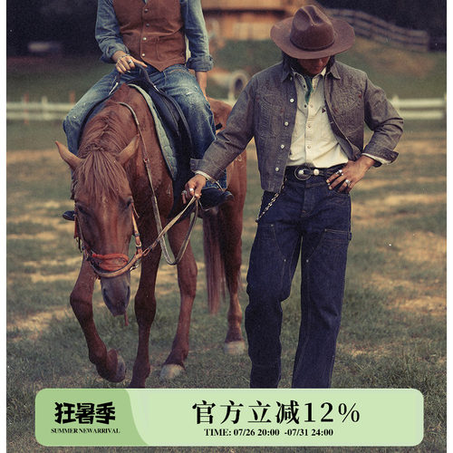 西部系列16.5OZ双膝伐木工靛蓝赤耳丹宁高腰阔腿工装裤MBBCAR窄幅