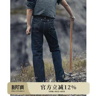 染系列靛蓝15OZ赤耳丹宁美式 MMC窄幅 复古矿工巴黎扣701直筒牛仔裤