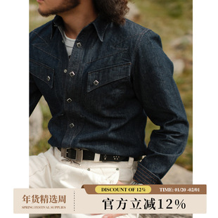 西部系列9.8OZ基础养牛洗水靛蓝丹宁牛仔西部衬衫MBBCAR窄幅