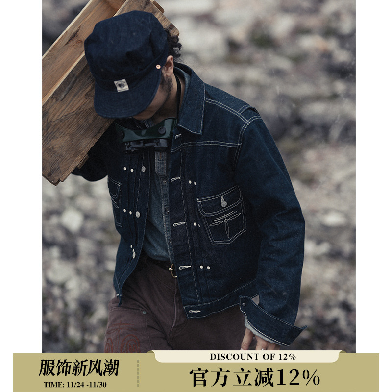 染系列靛蓝15OZ赤耳丹宁美式复古矿工11MJ风琴褶牛仔夹克MMC窄幅