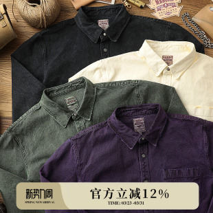 MBBCAR窄幅 衬衫 12OZ重磅定织紧密珠帆套染做旧水洗美式 复古工装