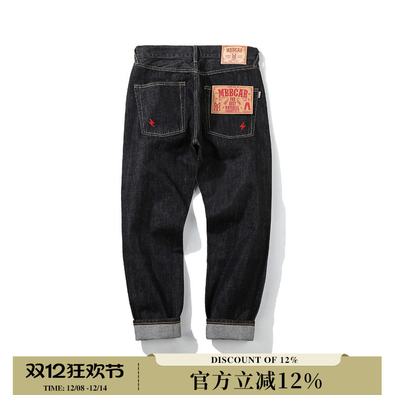 14oz基础款百搭休闲窄幅九分裤