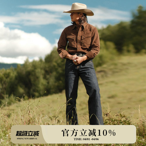 西部系列11.5OZ灯芯绒 水洗绣花基础款咖色定织衬衫 MBBCAR窄幅