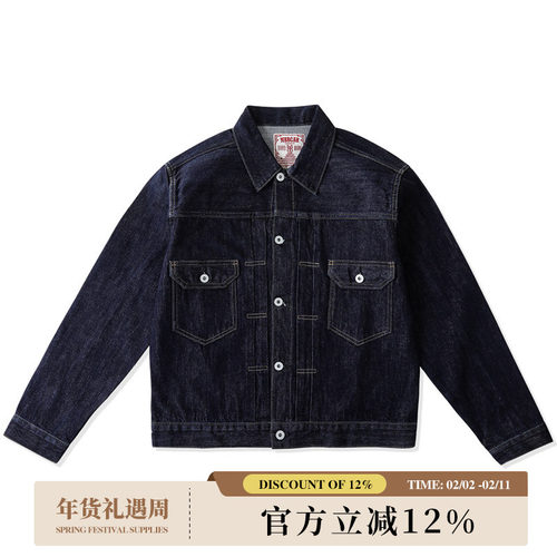 窄幅美式复古赤耳丹宁牛仔夹克