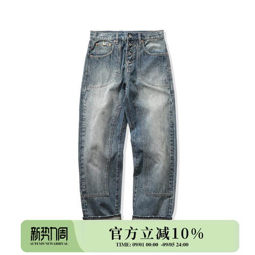 丹宁怀旧阿美咔叽窄幅mmc牛仔裤