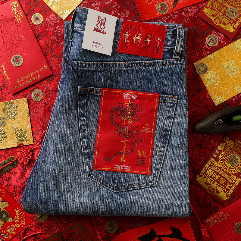 窄幅赤耳丹宁补丁设计洗水直筒裤