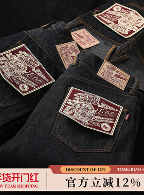 15OZ定番特深蓝加黑水洗原浆高端赤耳丹宁直筒牛仔裤 MBBCAR窄幅