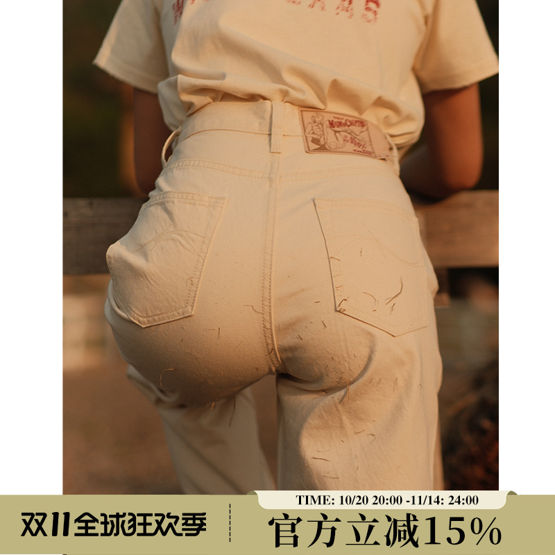梦露 11OZ棉籽壳白胚棉麻质感高腰阔腿赤耳丹宁牛仔裤 MBBCAR窄幅