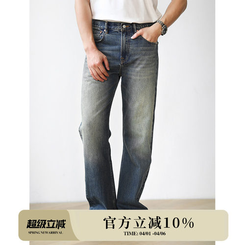 MBBCAR窄幅赤耳丹宁复古喇叭裤