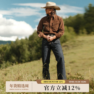 西部系列11.5OZ灯芯绒 水洗绣花基础款咖色定织衬衫 MBBCAR窄幅