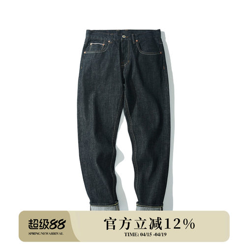 丹宁薄款赤耳洗水牛仔裤