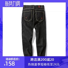 小脚!Mbbcar欧美西海岸原宿潮重磅洗水黑牛赤耳丹宁牛仔裤718A