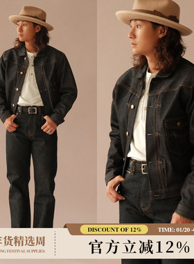 VTG定番系列15.5OZ特深蓝黑靛蓝赤耳丹宁type1夹克 MBBCAR窄幅