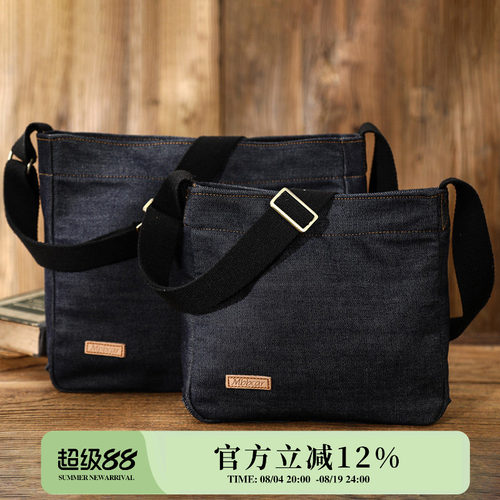 原创设计风质造赤耳养牛斜挎包包