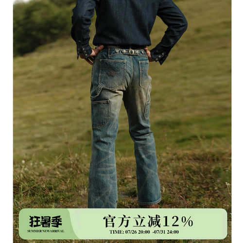西部系列16.4OZ伐木3.0水洗擦脏微喇叭747巴黎扣靴裤 MBBCAR窄幅