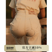 梦露 MBBCAR窄幅 11OZ棉籽壳白胚棉麻质感高腰阔腿赤耳丹宁牛仔裤