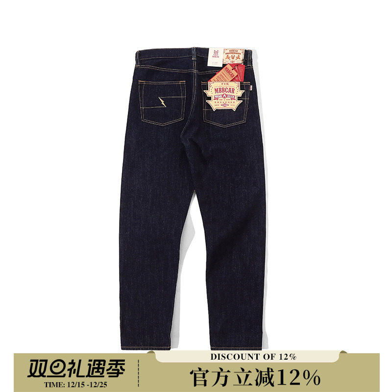 MBBCAR窄幅赤耳丹宁美式复古小脚