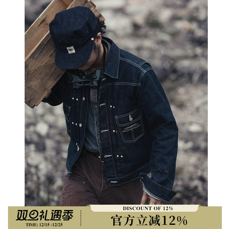 染系列靛蓝15OZ赤耳丹宁美式复古矿工11MJ风琴褶牛仔夹克MMC窄幅