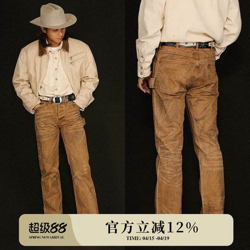 MBBCAR窄幅旧化系列卡其色