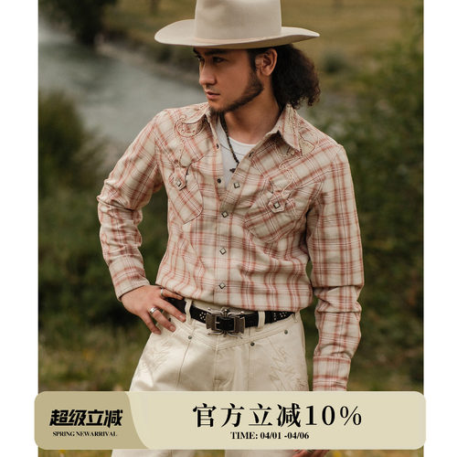 西部系列9.8OZ野马粉色格子牛皮压绳绣复古西部衬衫 MBBCAR窄幅