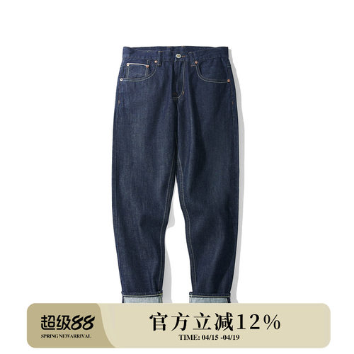 阿美咔叽复古牛仔九分裤