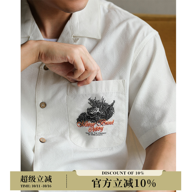 天丝提花棉 龙纹立体发泡印绣宽松夏威夷古巴短袖衬衫 MBBCAR窄幅