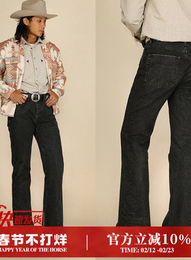 西部系列13.6OZ珠点帆布唐草绣花套染水洗707微喇叭裤 MBBCAR窄幅