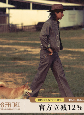 蛇穴系列 硫化染卡其绿西部705B高腰阔腿赤耳丹宁牛仔裤 窄幅MMC