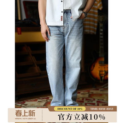 MBBCAR窄幅赤耳复古冰凉直筒裤