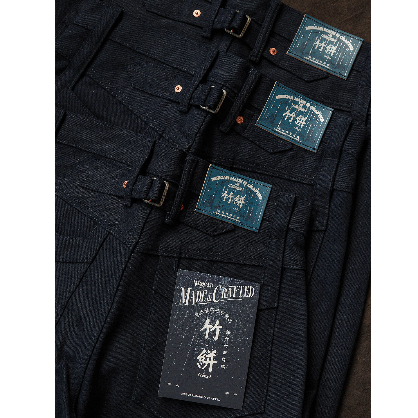 竹并系列15OZ特深蓝平并五连扣赤耳帆布705原浆高腰阔腿裤MMC窄幅