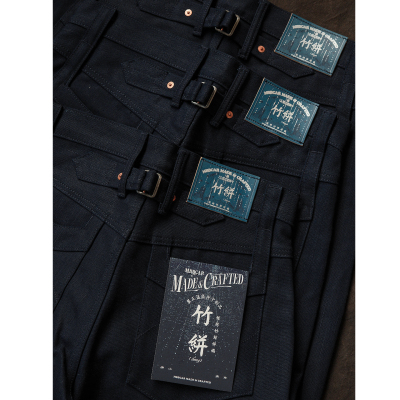 竹并系列15OZ特深蓝平并五连扣赤耳帆布705原浆高腰阔腿裤MMC窄幅