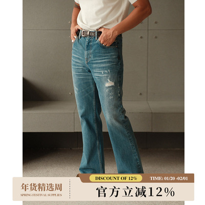 15.5OZ雪花青光蓝747宽松中高腰赤耳丹宁喇叭牛仔裤 MBBCAR窄幅