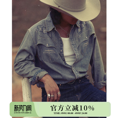西部系列“赌徒”绣花水洗丹宁美式复古西部长袖衬衫 MBBCAR窄幅