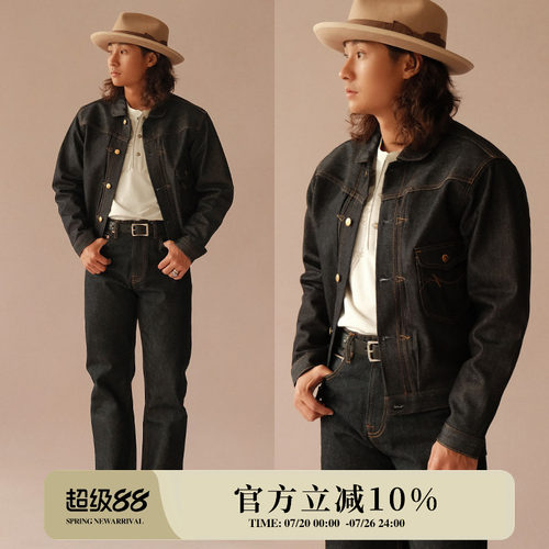 VTG定番系列15.5OZ特深蓝黑靛蓝赤耳丹宁type1夹克 MBBCAR窄幅