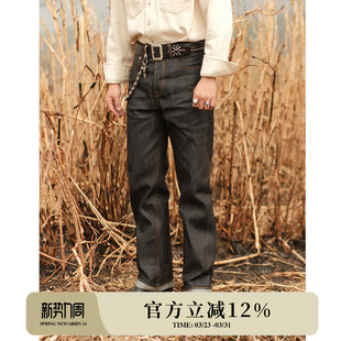 通勤系列12.8OZ混纺天丝莱赛尔701原浆直筒赤耳牛仔裤 MBBCA窄幅