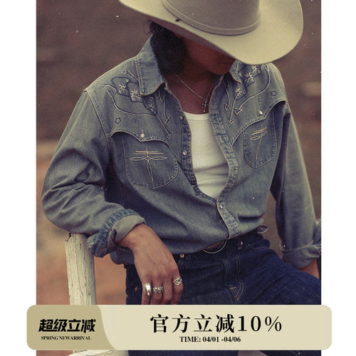 西部系列“赌徒”绣花水洗丹宁美式复古西部长袖衬衫 MBBCAR窄幅