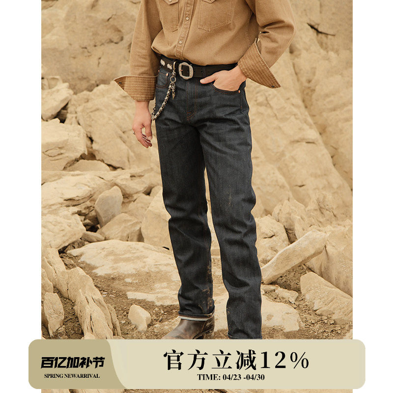 西游记限定15OZ特深蓝染原浆赤耳丹宁沙悟净702小脚牛仔裤窄幅MMC