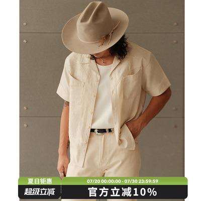 西部系列 8OZ定织缰绳亚麻混纺古巴领复古短袖衬衫 MBBCAR窄幅