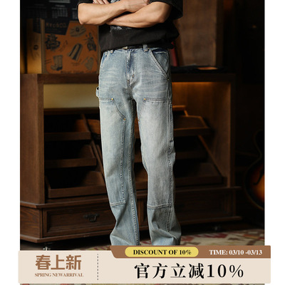 MBBCAR窄幅复古伐木工装微喇裤