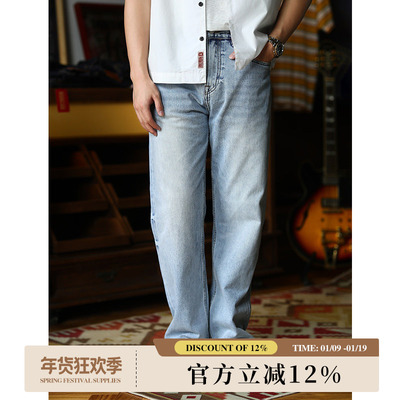 MBBCAR窄幅赤耳复古冰凉直筒裤