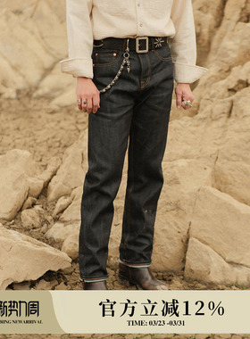 通勤系列12.8OZ混纺天丝质感莱赛尔702原牛小脚牛仔裤 窄幅MBBCAR