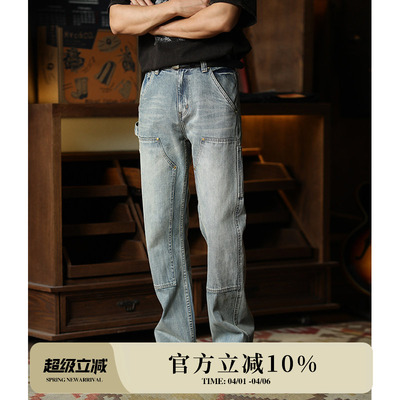 MBBCAR窄幅复古伐木工装微喇裤