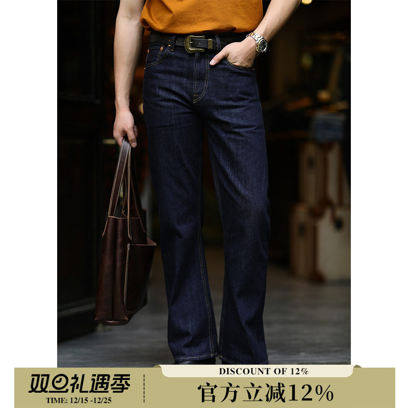 MBBCAR窄幅赤耳丹喇叭脚牛仔裤