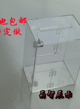 透明箱功德捐款募捐零钱爱心