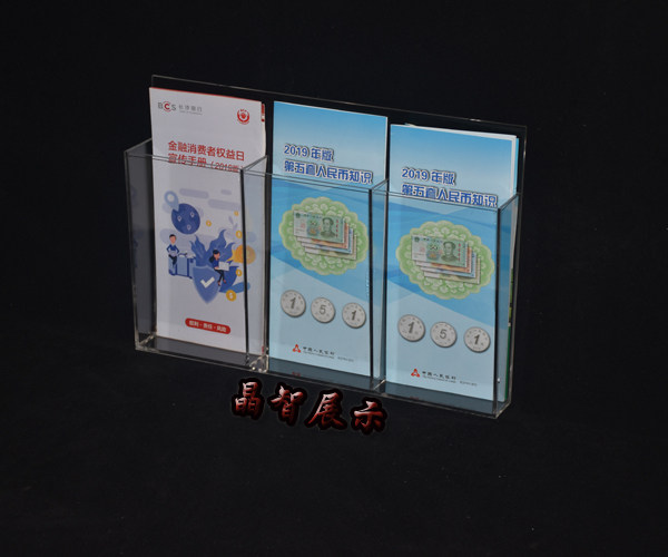 定制透明广告宣传三折页册子盒